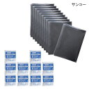 サンコー ポータブルトイレ用袋(10回分)【ポイント10倍】