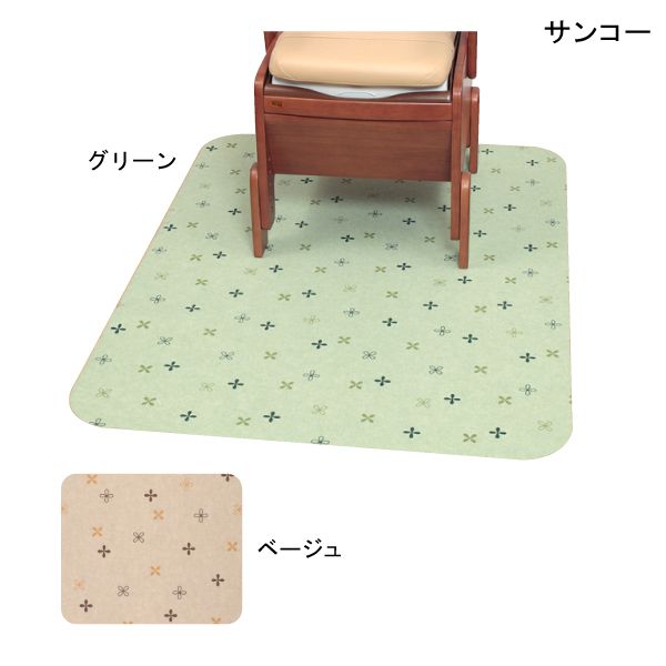 ポータブルトイレ 消臭 マット(サンコー)おくだけ吸着 ポータブルトイレマット大判(90cm×120cm)(グリーン/ベージュ)【ポイント10倍】