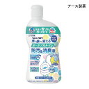 アース製薬 ヘルパータスケ 良い香りに変えるポータブルトイレの防汚消臭剤(400mL,約35回分)ポータブルトイレ 消臭剤 消臭液 液体タイプ 排泄 トイレ 介護用品【ポイント10倍】