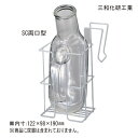 三和化研工業 尿器掛け(SC両口型) 尿器 しびん 尿瓶 排尿器 排泄関連 トイレ関連 介護用品 シニア 老人 高齢者【ポイント10倍】