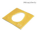 (アクションジャパン)便座用アクションパッド カバーなし(#3300)【送料無料】【ポイント10倍】