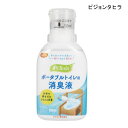 ピジョンタヒラ ハビナース 香りフレッシュ ポータブルトイレ用消臭液(300mL)ポータブルトイレ 消臭剤 消臭液 液体タイプ 排泄 トイレ 介護用品【ポイント...