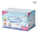 竹虎 キュッとポン(20枚入り)【ポイント10倍】