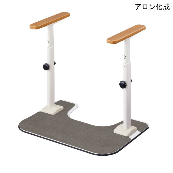 (安寿/アロン化成)安寿 ATTOGRIP アットグリップ トイレサポートR N-T 両側ノーマル(870-111)(本体スチール製)(ひじ掛け固定式)(重さ約13.1kg)【要組立て】【送料無料】【ポイント10倍】