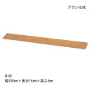 【送料無料】安寿　段差スロープEVA1000#40（奥行16cm高さ4cm）【ポイント10倍セール実施中！】10P03Dec16