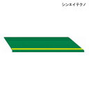 シンエイテクノ ダイヤタップ(屋外用)(1枚)【ポイント10倍】