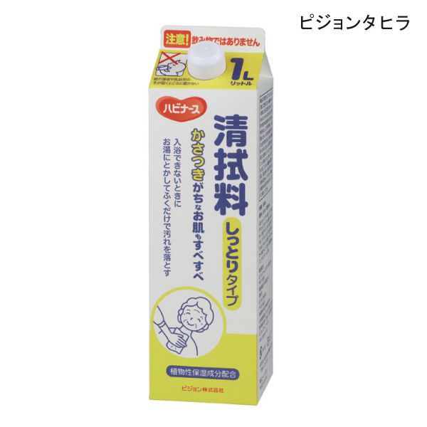 ■　商品詳細情報 ■ 商品名 ハビナース　清拭料　しっとりタイプ　（1L） ■ 商品特徴 【乾燥しやすいお肌、かさつきがちなお肌に！】 ・病気やケガなどで入浴できない時に、お湯にとかして拭くだけでお肌の汚れをおとします。 ・乾燥しやすい肌やかさかさしがちなお肌にやさしいしっとりタイプです。 ・肌荒れしやすい冬場の清拭におすすめです。 ・お湯にとかして拭くだけで、すすぎは不要です。 ・ウッディフローラルの上品な香りです。 ・グリチルリチン酸塩（保護成分）、ハーブエキス（保湿成分）配合。 ■ 内容量 1L ■ 成分・材質 成分／水、トリ（カプリル酸／カプリン酸）グリセリル、エチルヘキサン酸セチル、BG、オレイン酸グリセリル、PEG-40水添ヒマシ油、セテアレス-20、PEG-60水添ヒマシ油、グリチルリチン酸2K、チャエキス、セージ葉エキス、クエン酸、安息香酸Na、フェノキシエタノール、香料 ■ 規格 1個 ■ メーカー ピジョンタヒラ ■ JANコード・TAISコード JANコード：4902508107051 ■ 製品コード 836010 ■ 商品キーワード 介護用品、福祉用具、入浴関連、入浴用品、入浴小物、清拭料 ■ 商品出荷区分 出荷区分A ※掲載している写真は、撮影時の光の具合、お客様の使用しているパソコンの環境により色合いが違って見える場合がございます。 ※離島など一部地域は別途中継料1,080円がかかります。 ※長期欠品、メーカー廃盤などの場合には、メールまたは電話にてご連絡を申し上げます。 ★ご不明な点がございましたら、遠慮なくお問い合わせください。 （通話無料ダイヤル）0120-001-639 （介護応援館営業時間）月〜土曜日、午前9時〜午後6時　※日曜日は定休日のためお休みです。　