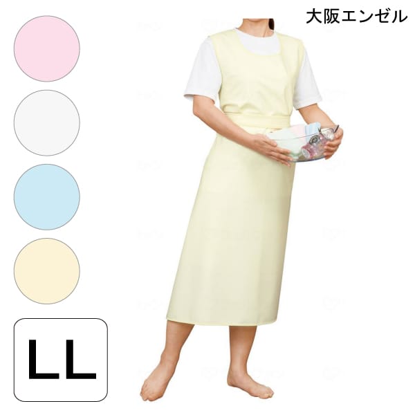 エンゼル 入浴介助エプロン(ひもタイプ)(6013)(LLサイズ:総丈153cm)【送料無料】【ポイント10倍】 入浴 お風呂 介護 介助 エプロン