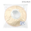 ピジョンタヒラ ハビナース シャンプーハット(頭囲:約50~58cm)(ベージュ)【ポイント10倍】