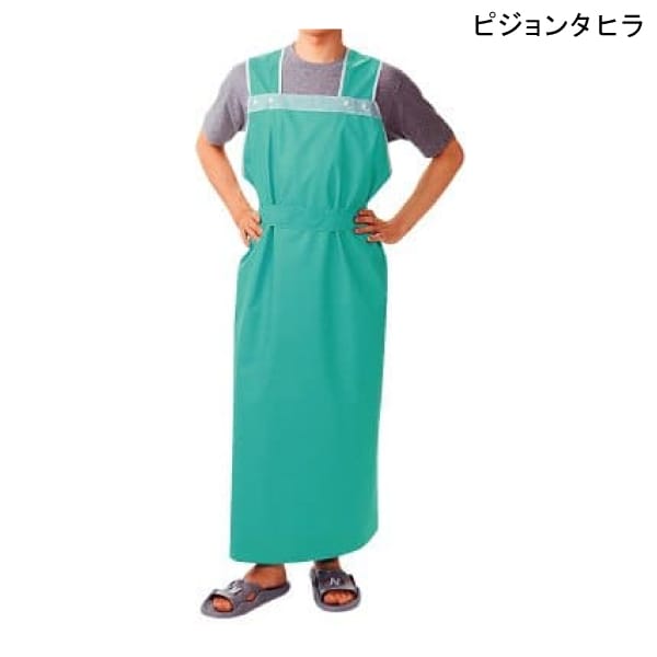 ピジョンタヒラ 軽やか介助用エプロン ロングタイプ(男性用)(グリーン)【送料無料】【ポイント10倍】 入浴 お風呂 介護 介助 エプロン