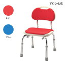 シャワーチェア 介護用 風呂 椅子(アロン化成)安寿 背付シャワーベンチ CPE-N(レッド/ブルー)【要組立】【送料無料】【ポイント10倍】
