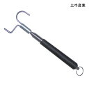 土牛産業 ドギュウ 伸縮リーチャー(長さ18~60cm)リーチャー マジックハンド 自助具 介護用品【送料無料】【ポイント10倍】