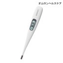 オムロンヘルスケア 電子体温計「けんおんくん」(MC-1600W-HP)【ポイント10倍】