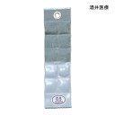 酒井医療 カラー重錘バンド(グレー:0.5kg)【送料無料】【ポイント10倍】(4)