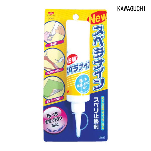 KAWAGUCHI ニュースベラナイン(70g)【ポイント10倍】