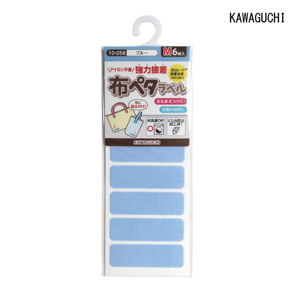 KAWAGUCHI 布ペタラベル(Mサイズ)(6枚入り)(ピンク/ブルー/ホワイト)【ポイント10倍 ...