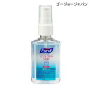 ゴージョージャパン 手指消毒用 速乾性ジェル ゴージョー ピュレル IHS-N(60ml) 手指消毒剤 ジェルタイプ【ポイント10倍】