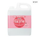 サラヤ 速乾性手指消毒剤ウィル・ステラVH(5L) 手指消毒剤 液体タイプ【指定医薬部外品】【ポイント10倍】【送料無料】