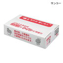 サンコー 防災用トイレ袋 50回分(R-48)【送料無料】【ポイント10倍】