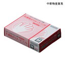 中部物産貿易 介護用ポリタッチソフト パウダーフリー 粉なし(200枚入)(S/M/L)使い捨て手袋 グローブ 感染対策 感染予防 感染防止 失禁用品 介護用品 手ぶくろ 衛生用品【ポイント10倍】