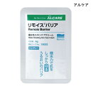 アルケア リモイスバリア ハンディー(4g×20パック)【送料無料】【ポイント10倍】