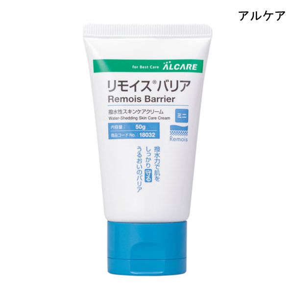 ■　商品詳細情報 ■ 商品名 リモイスバリア　ミニ　（50g） ■ 商品特徴 【優れた撥水性で皮膚をしっかり保護！】 ・「リモイスバリア」は、撥水と保水の機能が1つに。 　肌に撥水性の保護膜を作り、便や尿から肌を守ります。また、保湿成分配合で肌をしっとりなめらかに保ちます。 ・べたつきが少ない 　塗る側も塗られた側もベタベタしていると不快な気分になります。 　「リモイスバリア」は、塗る時の伸びがよく、撥水クリーム特有のベタつきが少ない、自然な使用感です。 ・保湿成分配合 　加齢とともに肌は乾燥しやすくなり、乾燥した肌はちょっとした刺激にも弱くなります。 　「リモイスバリア」は、肌に潤いを与える保湿成分配合で、乾燥に負けないしっとりなめらか肌に保ちます。 ・弱酸性 　便や尿は、アルカリ性にかたよりがちです。 　「リモイスバリア」は肌に近い弱酸性で、pH緩衝能により、強い刺激から肌をやさしく保護します。 　（※pH緩衝能とは、酸やアルカリが接触した際、元のpHに戻そうとする能力です。） ・汚れ・刺激から肌を守りたい 　撥水性を持つ保護膜が、汚れや外的刺激から肌を保護。頻繁な刺激にも、優れた撥水性を発揮します。 ■ 使用方法 ※肌の汚れを取り清潔にし、乾燥させてからお使いください。 1．適量（100平方センチメートルに対してさくらんぼ小粒大／約2g）を指先にとります。 2．皮膚に塗り、クリームの乳白色が目立たなくなるよう均一に伸ばしてください。撥水性の高い保護膜で、汚れや刺激から皮膚を守ります。 ■ 使用上の注意 ・皮膚に異常が生じていないかよく注意して使用してください。 ・傷・湿疹・皮膚炎等、皮膚にトラブルのある場合は使用しないでください。 ・使用中または使用後に発赤・はれ・かゆみ・刺激・色抜け（白斑等）・黒ずみ等の異常が生じた場合には、直ちに使用を中止し、医師にご相談ください。使い続けると悪化するおそれがあります。 ・テープ等の粘着剤を貼付する部分には使用しないでください。テープ等の固定力を著しく低下させる可能性があります。 ・誤って飲み込んだ場合は、速やかに医師にご相談ください。 ・過度な摩擦や頻回な清拭等により保護効果が弱まることがあります。必要に応じて塗り直してください。 ・直射日光を避け、室温で保管してください。 ・乳幼児、小児の手の届かない所に保管してください。 ■ 内容量 50g ■ 成分・材質 水、シクロペンタシロキサン、ジメチコン、BG、グリセリン、トリメチルシロキシケイ酸、PEG-10ジメチコン、クエン酸Na、クエン酸、ジステアルジモニウムヘクトライト、PEG-150、PEG-32、（ジメチコン/ビニルジメチコン）クロスポリマー、マカデミアナッツ油、ホホバ油、ヒアルロン酸Na、フェノキシエタノール、メチルパラベン ■ 規格 1本 ■ メーカー アルケア ■ JANコード・TAISコード JANコード：4900070180328 ■ 製品コード 940020 ■ 商品キーワード 介護用品、福祉用具、施設関連、メディカルケア、スキンケア用品、床ずれ、褥瘡 ■ 商品出荷区分 出荷区分A ※掲載している写真は、撮影時の光の具合、お客様の使用しているパソコンの環境により色合いが違って見える場合がございます。 ※離島など一部地域は別途中継料1,080円がかかります。 ※長期欠品、メーカー廃盤などの場合には、メールまたは電話にてご連絡を申し上げます。 ★ご不明な点がございましたら、遠慮なくお問い合わせください。 （通話無料ダイヤル）0120-001-639 （介護応援館営業時間）月～土曜日、午前9時～午後6時　※日曜日は定休日のためお休みです。　