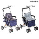 幸和製作所 テイコブ ボクスト(SIST02)(ネイビー/チェックブラック)(重量5.0kg)【送料無料】【ポイント10倍】