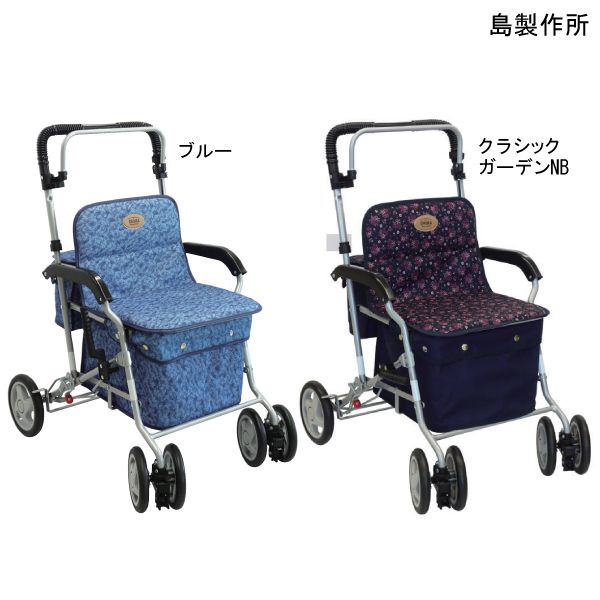 島製作所 マーチA(ブルー/クラシックガーデンNB)(重量6.0kg)【送料無料】【ポイント10倍】