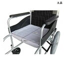 丸昌 車いす用防水シート(2枚組)(ライトグレー)(幅44cm×奥行50cm×高さ1cm)【ポイント10倍】