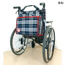 笑和 車椅子専用RAKUバッグII(SR-700N)(ダークネイビー)【送料無料】【ポイント10倍】