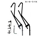 あい・あーる・けあ KAGOMOTSU(かごもつ)(1セット:本体×2、ホルダー金具×2、六角レンチ)【送料無料】【ポイント10倍】