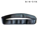 あい・あーる・けあ ソフグリ2(2本1組)(黒)(適合タイヤサイズ:22~24インチ対応)【送料無料】【ポイント10倍】