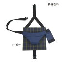 特殊衣料 座面付キーパー(セルフ脱着タイプ)(4011)(ウエスト70~110cm)(ネイビー)【送料無料】【ポイント10倍】
