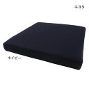 キヨタ 車椅子クッション用ボックス型防水カバー(KR-21)(フリー:1辺38~40cm、厚さ6cmまで/Lフリー:1辺38~40cm、厚さ10cmまで)【ポイント10倍】