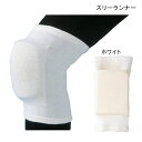 【膝 サポーター】(スリーランナー)保温用パッド付きサポーター ひざ用(1枚)(フリーサイズ:ひざ周囲32~43cm)【ポイント10倍】