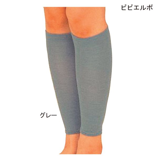 【ふくらはぎ サポーター】(ビビエルボ)備長炭アシカール(4945)(2枚組)(ふくらはぎ周り:34-42cm)【ポイント10倍】通販格安セール情報 楽天 通販