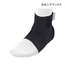 【足首 サポーター】(日本シグマックス)メディエイド しっかりガード 足首 スタンダード(1枚)(M/L)(ブラック)【ポイント10倍】(4)