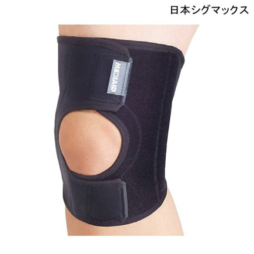 【膝 サポーター】(日本シグマックス)メディエイドサポーター しっかりガード ヒザ スタンダード(1枚)(S/M/L/LL)(ブラック)【ポイント10倍】 【膝 サポーター】(日本シグマックス)メディエイドサポーター しっかりガード ヒザ スタンダード(1枚)(S/M/L/LL)(ブラック)【ポイント10倍】