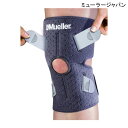 【膝 サポーター】(ミューラージャパン)ひざ用サポーター(1枚)(フリーサイズ:ひざ上回り(お皿の中心)30~50cm)(ブラック)【ポイント10倍】(4)