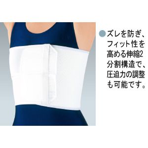 リブバンドフィット　313403　L