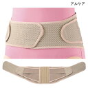【腰 サポーター】(アルケア)サクロ・ビバナス(SS/S/M/L/LL/3L)【送料無料】【ポイント10倍】(4)