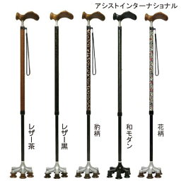 アシストインターナショナル アシストスーパー多点杖 天使の杖プレミアム(長さ65〜87.5cm、2.5cmピッチ)(右手用/左手用)(重さ490g) 多点杖 ステッキ 杖【非課税】【送料無料】【ポイント10倍】