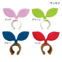 サンセイ 杖やすめ leaf (リーフ)(推奨杖径:φ19〜20mm)(ピンク/グリーン/ブルー/レッド)【ポイント10倍】