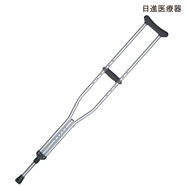 日進医療器 アルミ合金製松葉杖 合わせてパッチン(TY156)(1本)(大/中/小)【非課税】【送料無料】【ポイ..