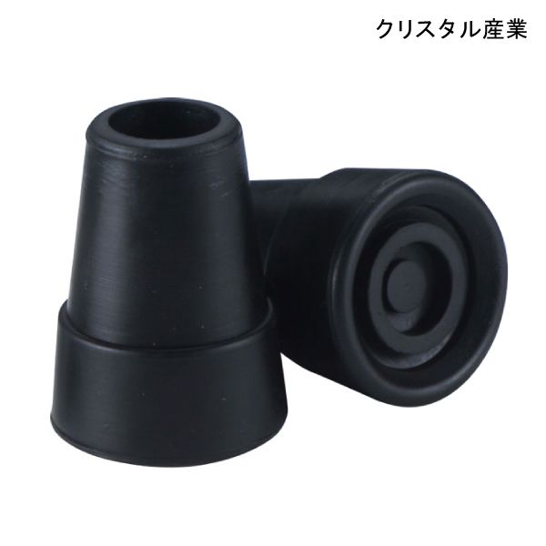 クリスタル産業 杖先ゴム(No.17)(19φ)(内径19mm)(1個)【ポイント10倍】
