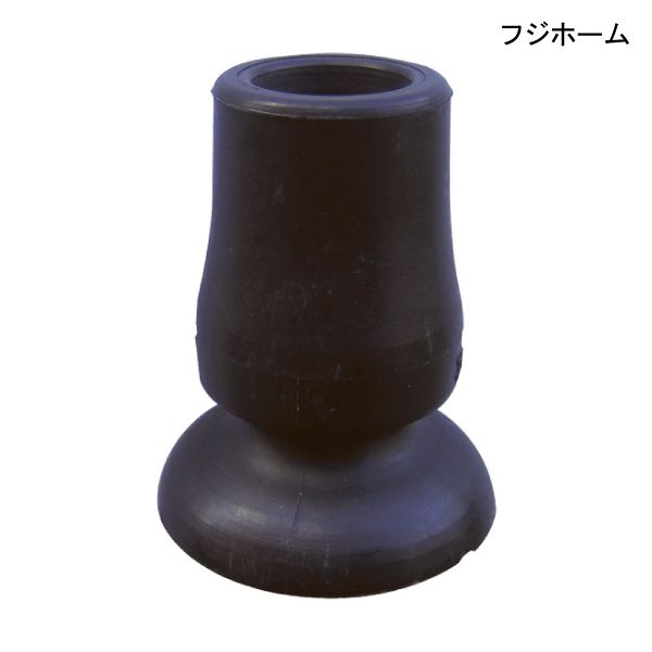 フジホーム ステッキ用替ゴム 16mm用DX(内径15.4mm)(1個)(ブラック/ブラウン)【ポイント10倍】