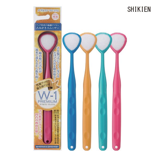 SHIKIEN 舌磨きスムーザー W-1 PREMIUM(1本)(アクア/キャメル/ミント/ローズ)口腔ケア 歯磨き 歯みがき 舌ブラシ 【ポイント10倍】