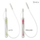 ファイン 吸ty(キューティ)吸引歯ブラシショート(1本)口腔ケア 歯磨き 歯みがき 歯ブラシ 【ポイント10倍】