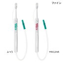 ファイン 吸ty(キューティ)吸引歯ブラシロング(1本)口腔ケア 歯磨き 歯みがき 歯ブラシ 【ポイント10倍】(4)