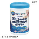 白十字 口内清潔ウェットシート お口の中の簡単拭き取り歯磨き用 ボトルタイプ(100枚入)口腔ケア 歯磨き 歯みがき ティッシュ 【ポイント10倍】